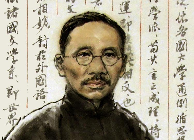 蔡元培 蔡元培