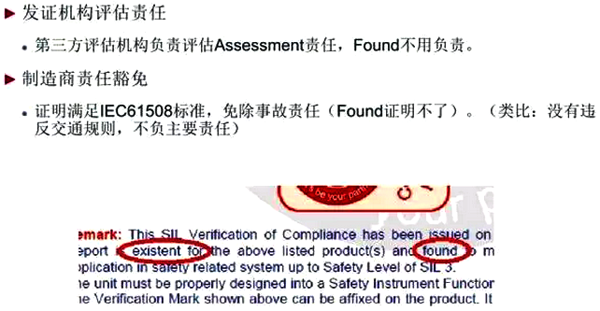 正规认证机构负责评估的Assessment是有责任的 正规认证机构负责评估的Assessment是有责任的