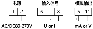 单相电流变送器接线图 单相电流变送器接线图