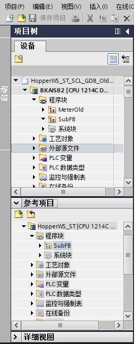 在博图中打开项目和参考项目 在博图中打开项目和参考项目