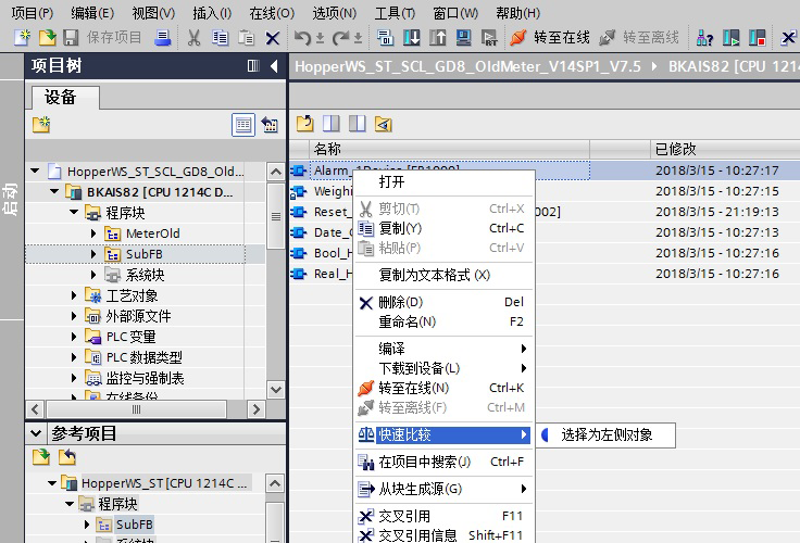 在博图中选择对比对象 在博图中选择对比对象