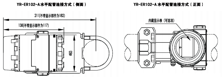 高精度单晶硅表压变送器外形尺寸 高精度单晶硅表压变送器外形尺寸