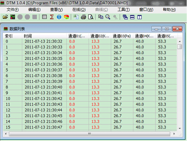 触摸式无纸记录仪上位机软件 触摸式无纸记录仪上位机软件