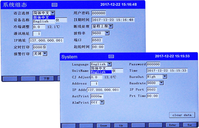触摸式无纸记录仪英文操作界面 触摸式无纸记录仪英文操作界面