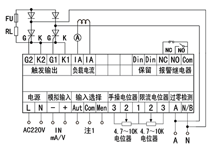 YR-ZKH-B1-KZ1型单相移相触发器接线图 YR-ZKH-B1-KZ1型单相移相触发器接线图