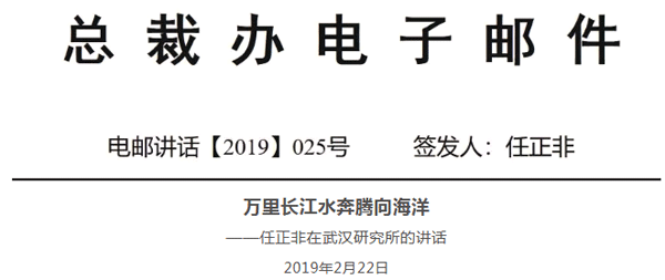万里长江水奔腾向海洋 万里长江水奔腾向海洋