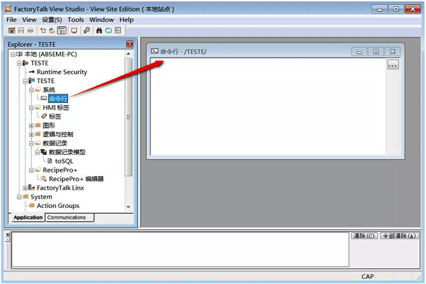 组态软件FactoryTalk View Studio如何将数据存入SQL数据库 组态软件FactoryTalk View Studio如何将数据存入SQL数据库