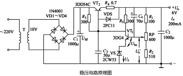 串联型直流稳压电源电路 串联型直流稳压电源电路