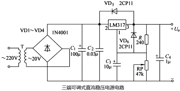 三端可调式直流稳压电源电路 三端可调式直流稳压电源电路