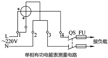 单相有功电能表测量电路 单相有功电能表测量电路