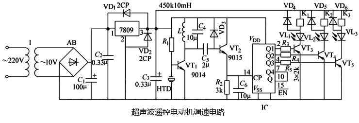 超声波遥控电动机调速电路 超声波遥控电动机调速电路