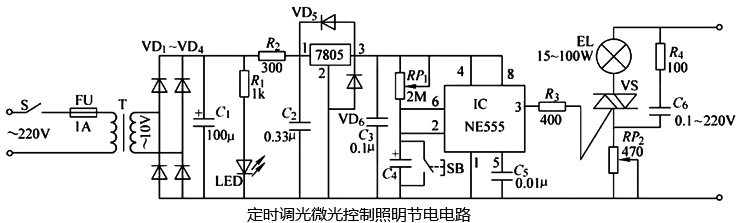定时调光微光控制照明节电电路 定时调光微光控制照明节电电路