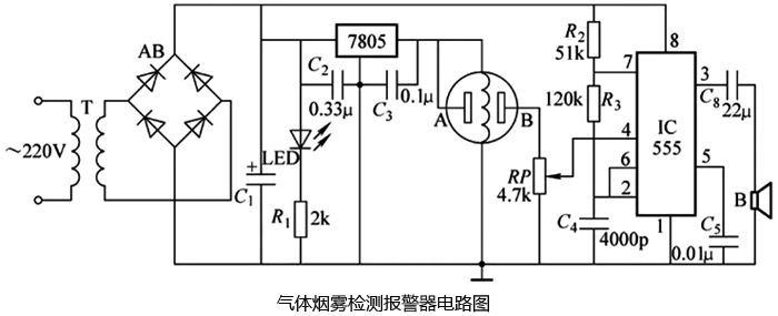 气体烟雾检测报警器电路图 气体烟雾检测报警器电路图