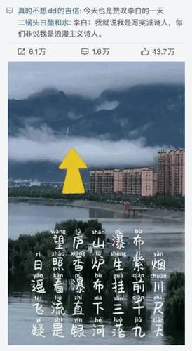 望庐山瀑布 望庐山瀑布