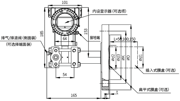单法兰液位变送器外形尺寸 单法兰液位变送器外形尺寸