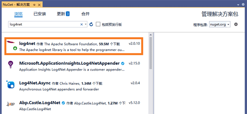 Nuget服务器中添加项目log4net Nuget服务器中添加项目log4net