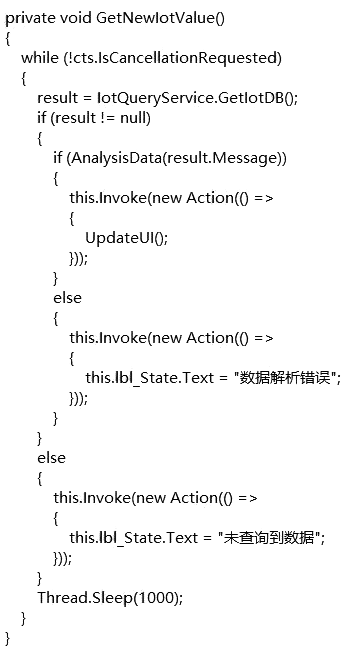 持续从数据库中进行数据查询 持续从数据库中进行数据查询