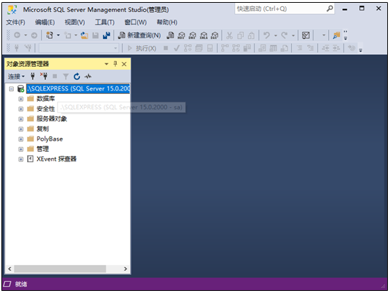 登录SQL SERVER Manager Studio 登录SQL SERVER Manager Studio