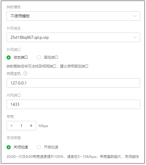 添加映射 添加映射