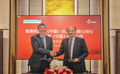 E+H与惠生工程(中国)有限公司签署全球采购框架协议 E+H与惠生工程(中国)有限公司签署全球采购框架协议