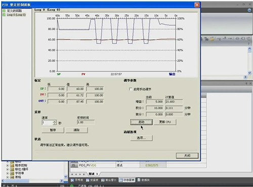 完成自整定 完成自整定