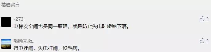 网友关于继电器失电动作设计的评论 网友关于继电器失电动作设计的评论
