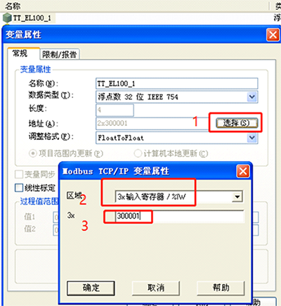 变量地址设置 变量地址设置