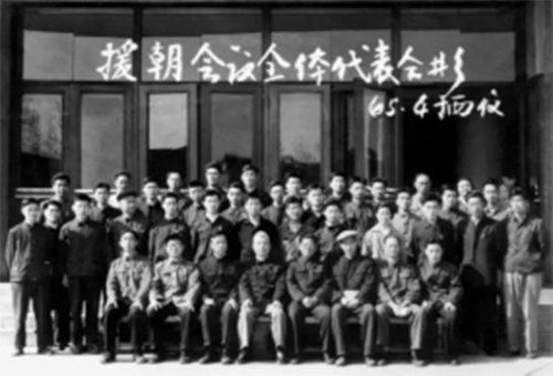 李慕愚与援朝会议代表合影 李慕愚与援朝会议代表合影