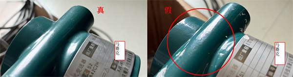 真假EJA118E漆面颜色细节对比 真假EJA118E漆面颜色细节对比