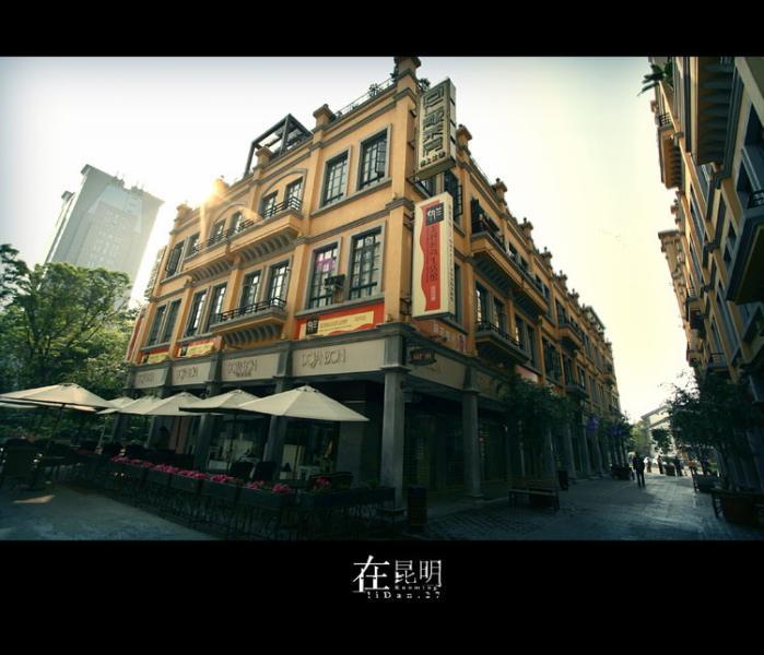 昆明同仁街 //m.fkswng.com/
