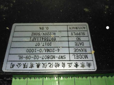 假冒fkswng仪表型号的巡检仪