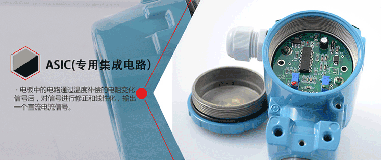 扩散硅压力变送器专用集成电路 扩散硅压力变送器专用集成电路
