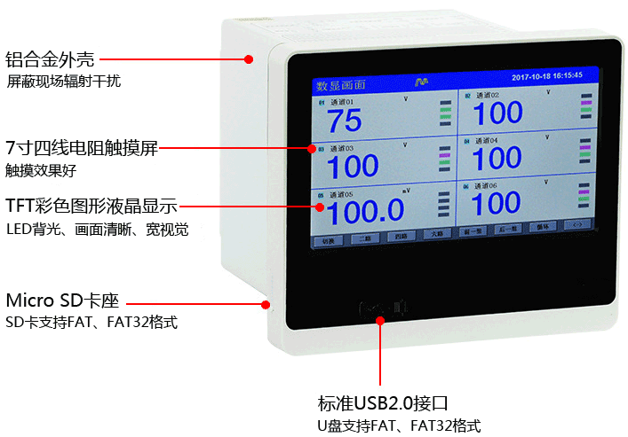 fkswng触摸式无纸记录仪 fkswng触摸式无纸记录仪