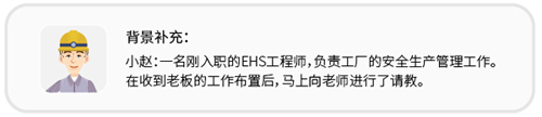 工程的安全生产管理 工程的安全生产管理