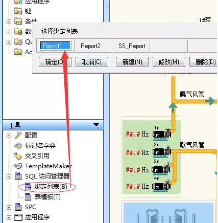 在INTOUCH的SQL访问管理器中建立绑定列表 在INTOUCH的SQL访问管理器中建立绑定列表
