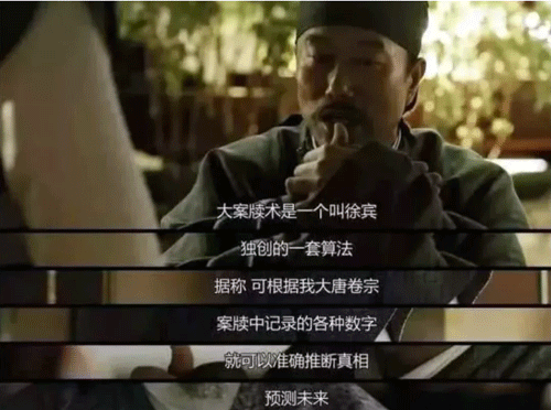 大案牍术 大案牍术