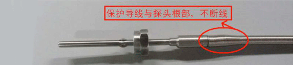 延伸保护 延伸保护