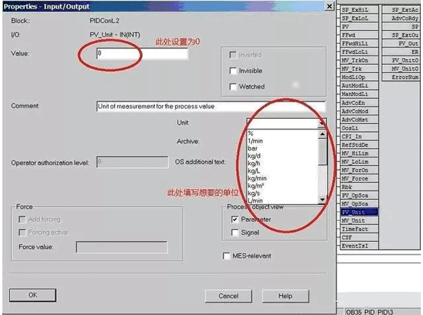 通过设置“Value”的值来设置模拟量单位 通过设置“Value”的值来设置模拟量单位