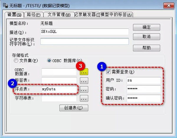 11中文版FT View SE参数设置 11中文版FT View SE参数设置