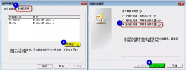 FT View SE设置 FT View SE设置