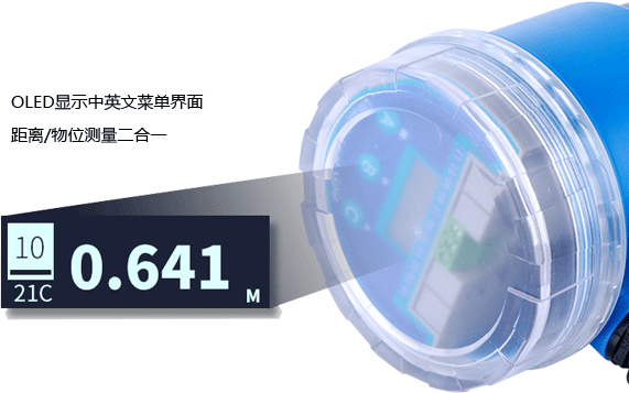 超声波液位计OLED中英文菜单显示 超声波液位计OLED中英文菜单显示