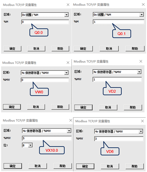 WinCC与S7-200 SMART的Modbus TCP/IP通讯 WinCC与S7-200 SMART的Modbus TCP/IP通讯