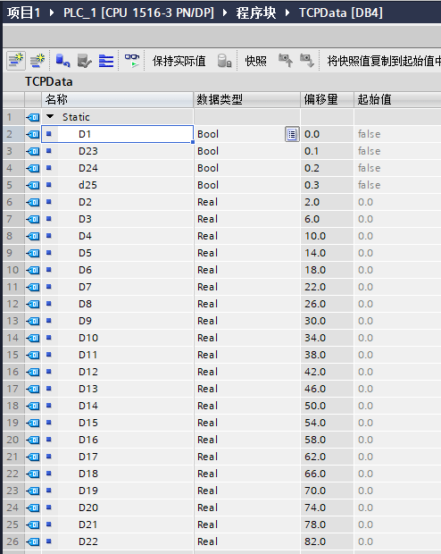 保证通信地址是有效地址 保证通信地址是有效地址