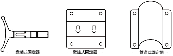 溶解氧在线监测仪安装固定器 溶解氧在线监测仪安装固定器