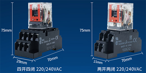 中间继电器外形尺寸 中间继电器外形尺寸