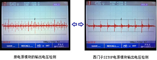 不同电源模块输出电压对比 不同电源模块输出电压对比
