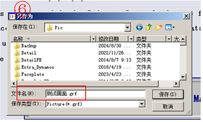 鼠标右键主模板 鼠标右键主模板