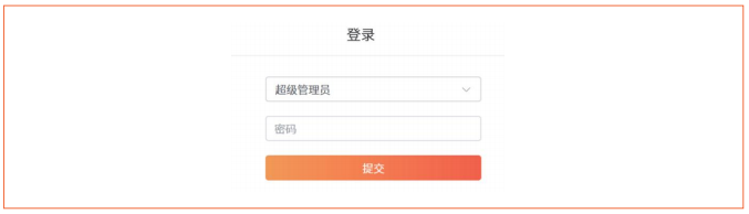 账号管理模块界面 账号管理模块界面